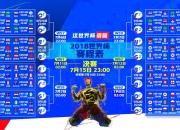 爱游戏官网-蓝红风暴中的独舞者，摩纳哥如何以铁血防守强压挪威，马丁内利一人擎起全队进攻节拍
