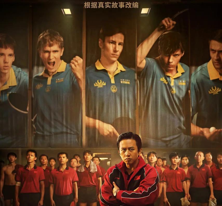 瑞典乒乓球队绝地反击法国乒乓球队,许昕送出助攻 瑞典乒乓球队绝地反击法国乒乓球队,许昕送出助攻