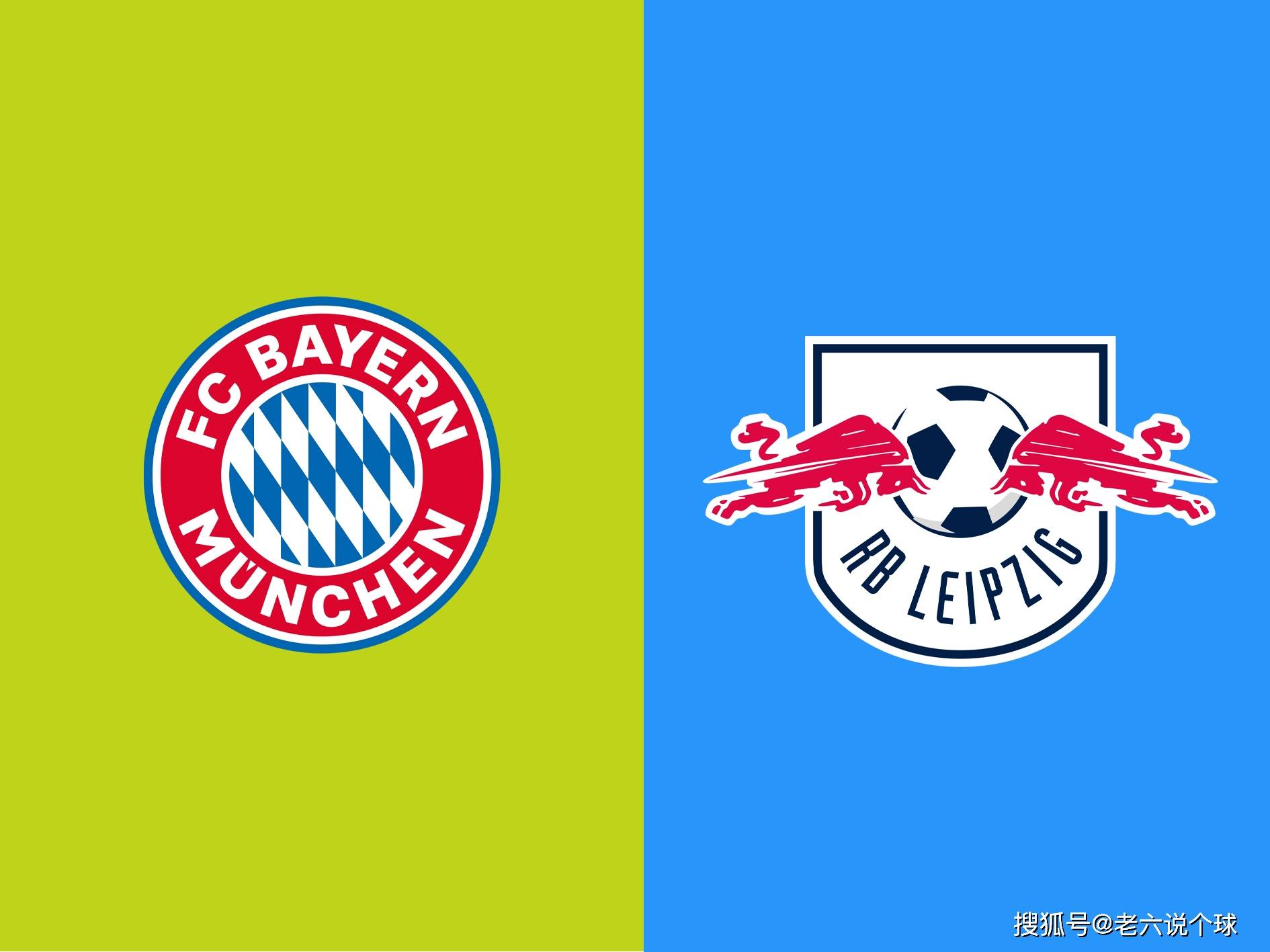 莱比锡红牛完胜巴西，伊布关键制胜