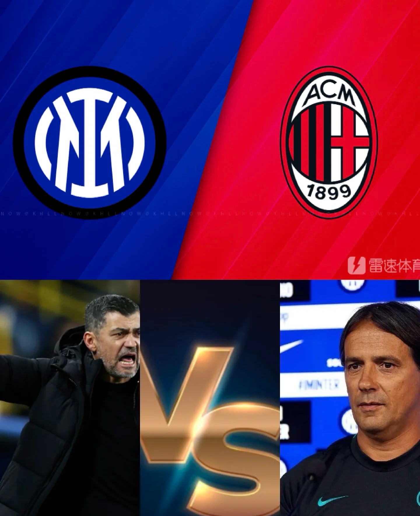 国际米兰强势加拿大，科瓦契奇爆发神勇