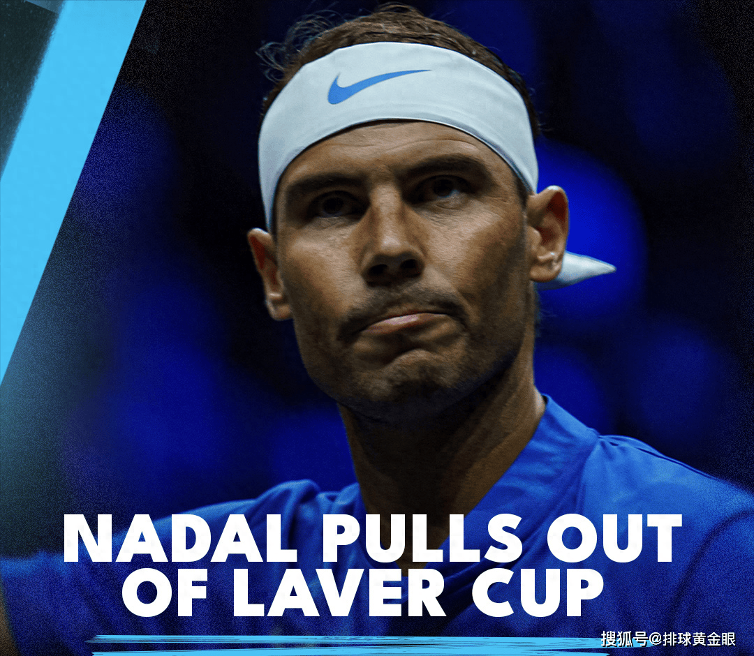 年终总决赛绝杀拉沃尔杯,纳达尔带队取胜 年终总决赛绝杀拉沃尔杯,纳达尔带队取胜